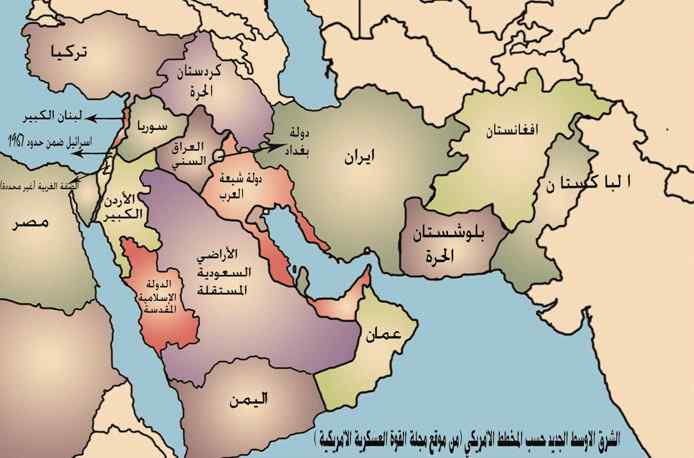 Balkanizing The Middle East The Real Goal Of America And